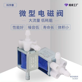 电磁阀;真空泵;其他泵