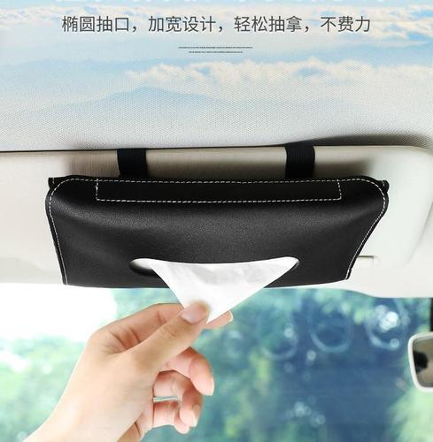 Car sun visor tissue bag leather Car sun visor paper cover Car armrest box tissue box cartoon