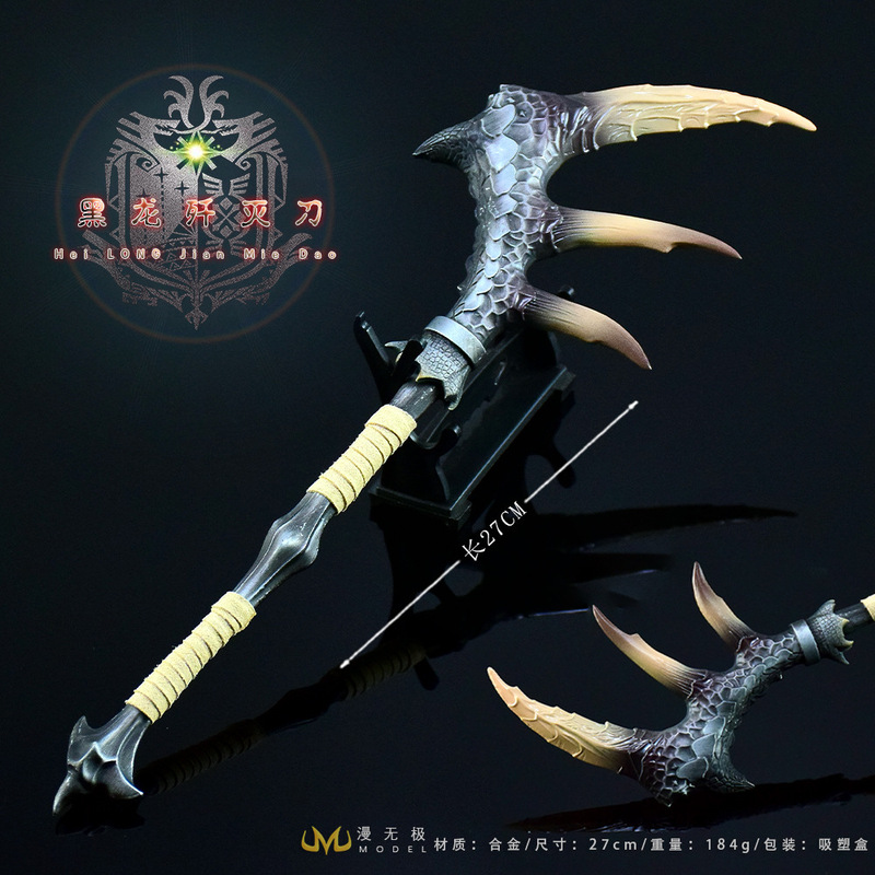 Hunter World Game Merchandise Weapon Model, All-Metal Craft Ornament, Black Dragon Annihilation Blade 27cm Weapon