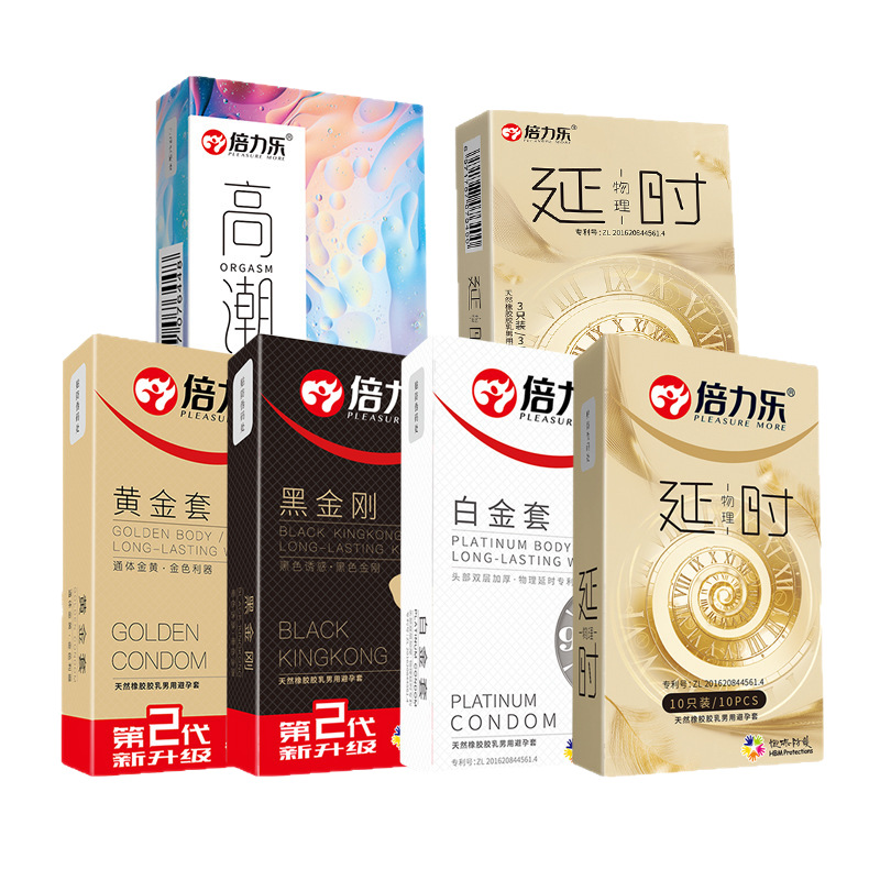 Beilile full series double thin set Thorn set G-spot condom finger set Black King Kong family planning sex toys set