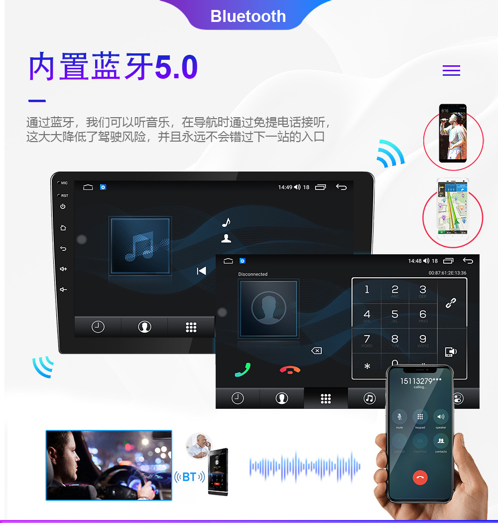 Suitable for Volkswagen 7-inch universal car machine central control screen car navigator Android car reversing image all-in-one machine