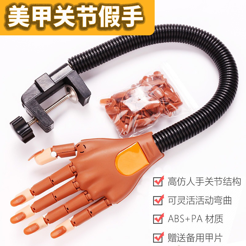 Cross-Border Hot-Selling Nail Art Joint Practice Prosthetic Hand, Bendable and Movable Mechanical Prosthetic Hand with Nail Tips Included, Wholesale