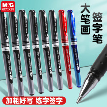 ���� 13604���ԱʼӴ�1.0��ɫǩ�ֱ�����ר��ˮ��ѧ���ô�ͷӲ��