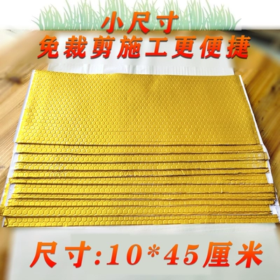 Foam for Cars, Professional Noise – Car sound-absorbing cotton