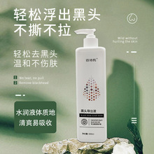 ���^����Һ500ml ����Ժ������С����ȥ���^�۴��]���沿�o�����A