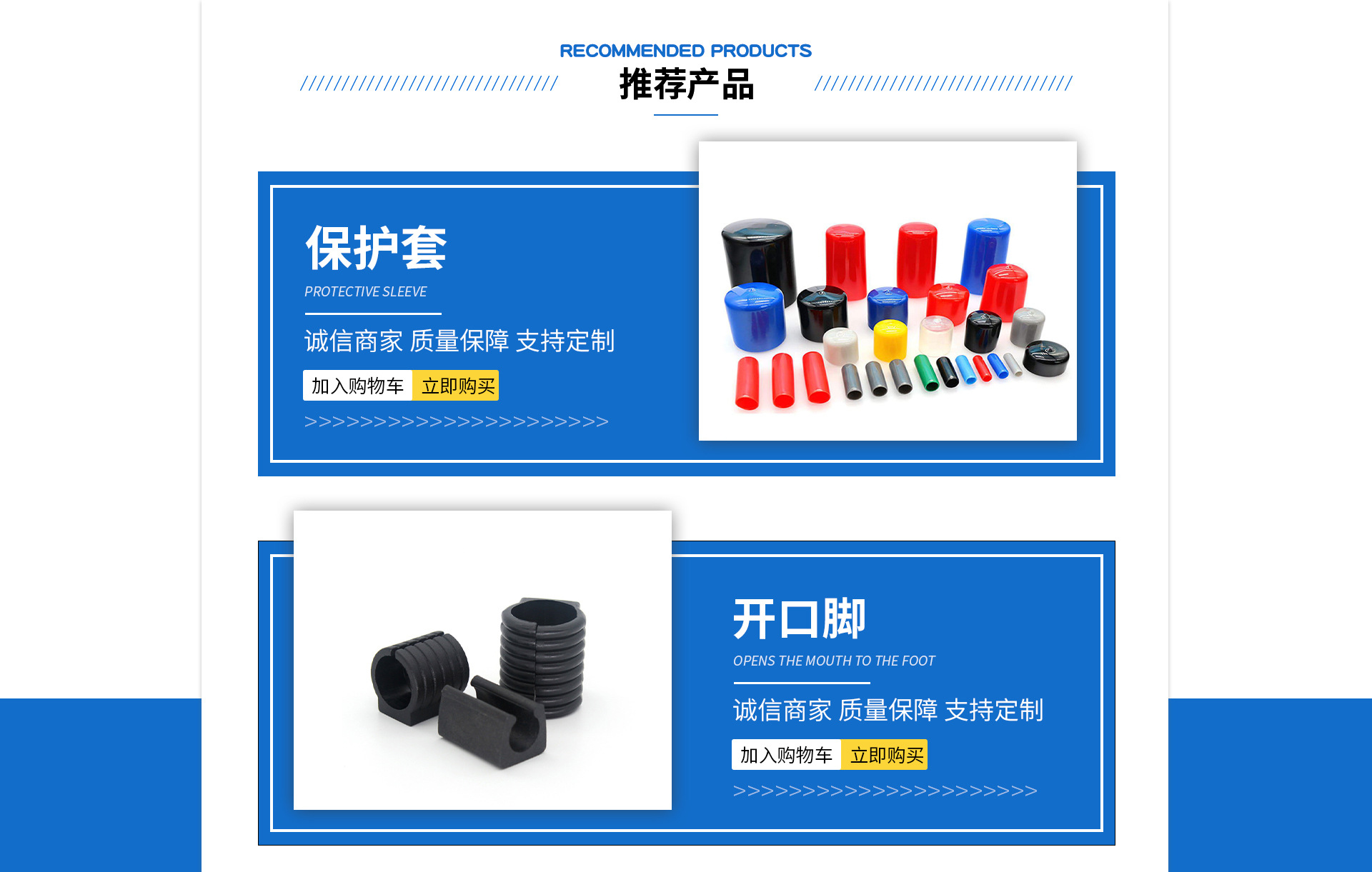 孝感锦东塑胶制品有限公司_04