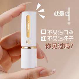 热榜正品MYG不沾杯不掉色口红唇膏哑光防水防汗显气色小白管口红