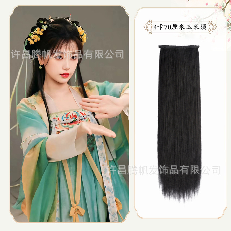 4칼로리 70cm 옥수수 실크