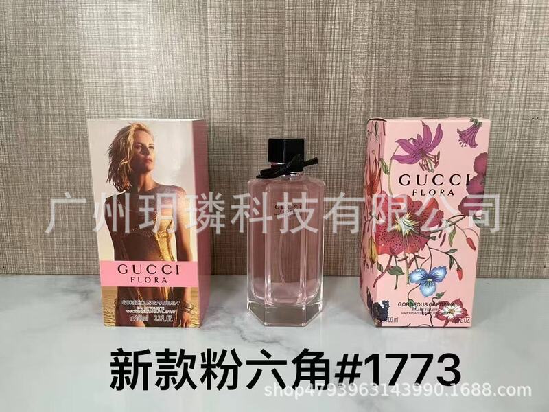 跨境外贸大牌香水自我无界流沙/香精/馥郁/磨砂/依兰90ml代发批发|undefined