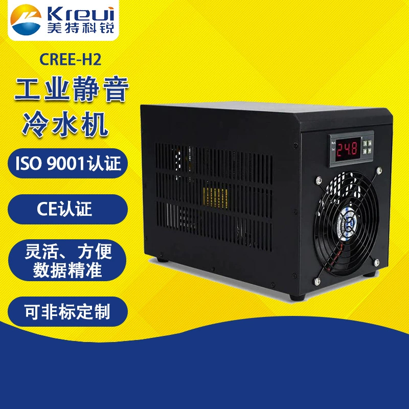 Kerui Instrument CREE-H2 промышленный бесшумный чиллер
