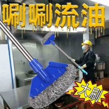 新款多功能长杆钢丝刷顽固污渍清洁地拖墙拖重油污清洁刷干湿两用