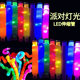 Cross-Border Flashing Corrugated Pipe Vent Decompression Luminous Telescopic Pipe Led Light Water Pipe Pop Tube Decompression Toy