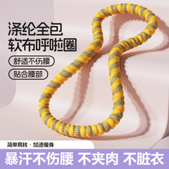 2025新款软体弹簧呼啦圈收腹加重减肥不伤腰女瘦肚子减肥专用神器