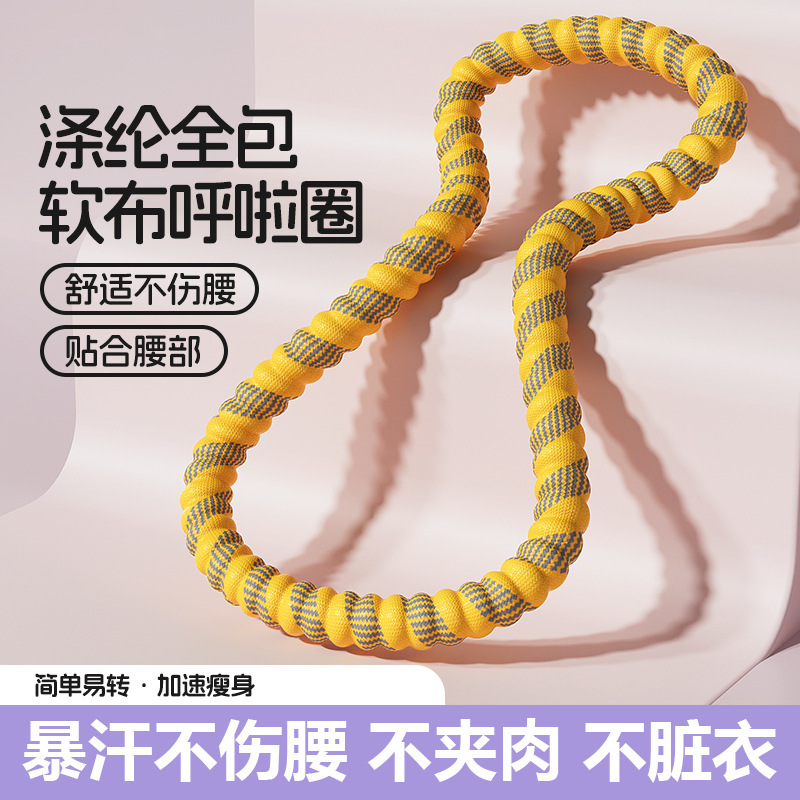 2025新款软体弹簧呼啦圈收腹加重减肥不伤腰女瘦肚子减肥专用神器|undefined