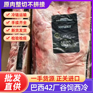 ����42�S����������l���ţ�Ǻژ�ţ�ſ���ʳ�����͏d����ţ��