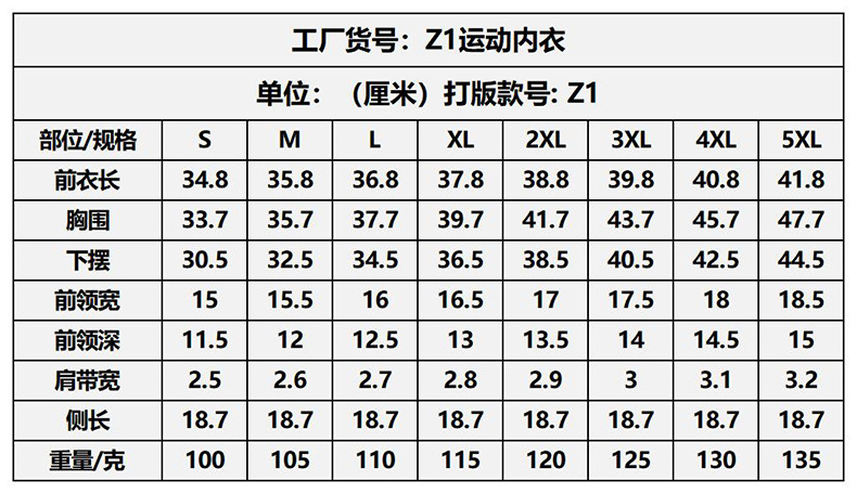 Z1WX_Sheet1.jpg