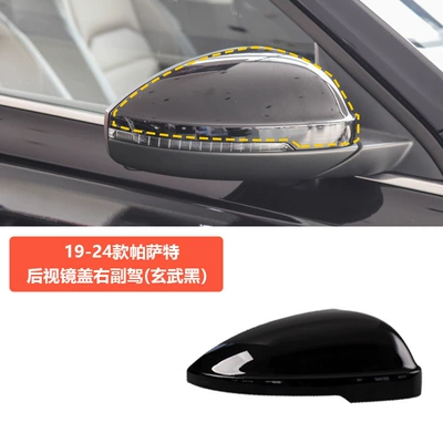 Bottom Shell Reversing Mirror Lens – Rearview mirror/rearview mirror - 19-24-passat-rearview-mirror-cover-right-passenger-basalt-black