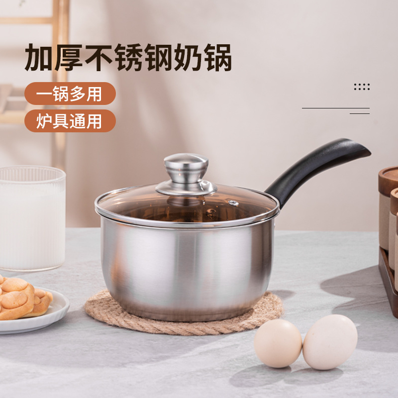 Practical Gift Milk Pot Thickened Korean-style Stainless Steel Milk Pot Non-magnetic Noodle Pot Activities Practical Gift Pot
