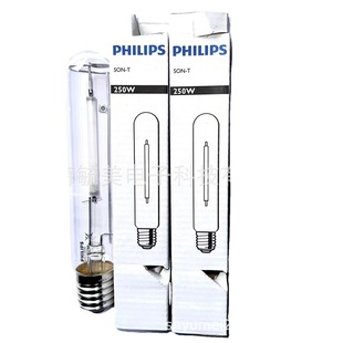 Philips SON-T 250W E40 street light sodium bulb Philips genuine sodium lamp