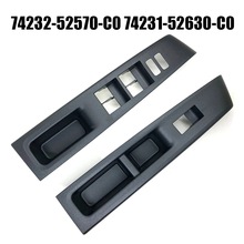 ����ѯ��74231-52630-C0 74232-52570-C0�����ڷ��ﲣ���������