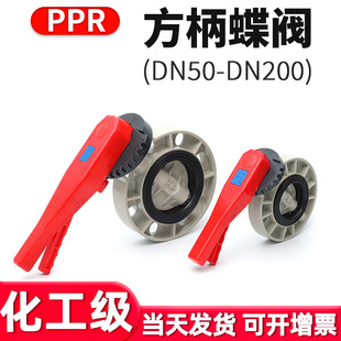 PPR�ֱ����y����PPˮ�����Sɫ���Aʽ���y��ɫ�����y�TDN50 65 100