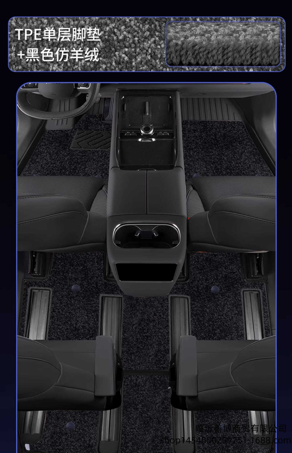 Suitable for Lynk & Co 900, full-coverage 25-model car interior modification accessories, TPE car floor mats