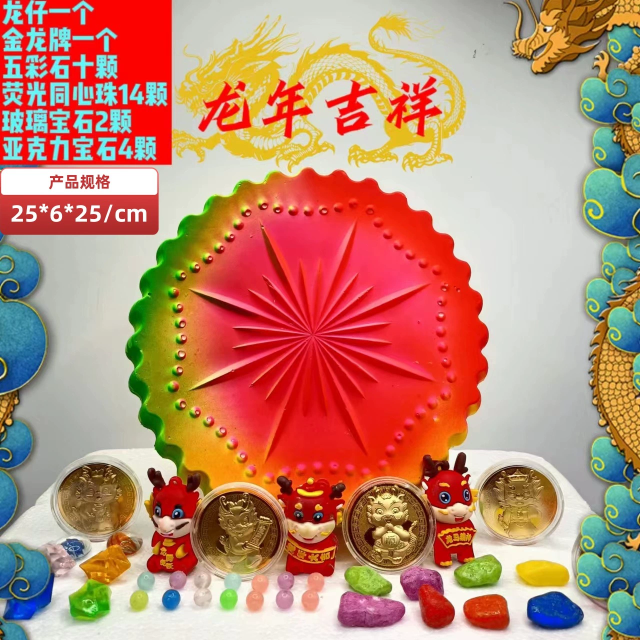Archeological toy, archaeological excavations, with gem