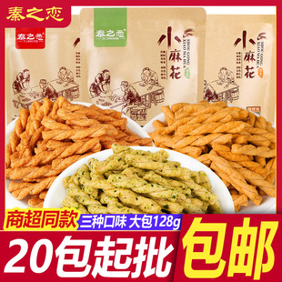 ��֮�������ֹ�С�黨128g���b���eʳƷŮ����ʳС��ҹ������W�t