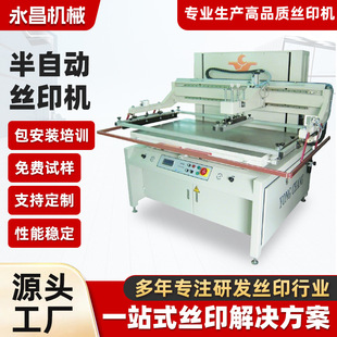 �羳Ʒ�|��·��zӡ�C�O�����֘�ʾ��Ĥӡˢ�p���๦�ܽzӡ�C