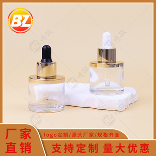 New in stock 30ml Gold Cap Shoulder Set Dropper Bottle Flat Shoulder Cylindrical Essence Bottle Glass Bottle Cosmetic Essence Bottle