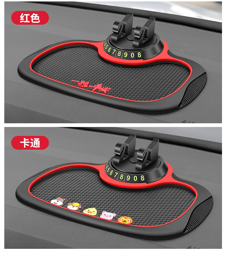 Universal multifunctional temporary parking number holder mat for cars, anti-slip mat for securing mobile phones and navigation devices