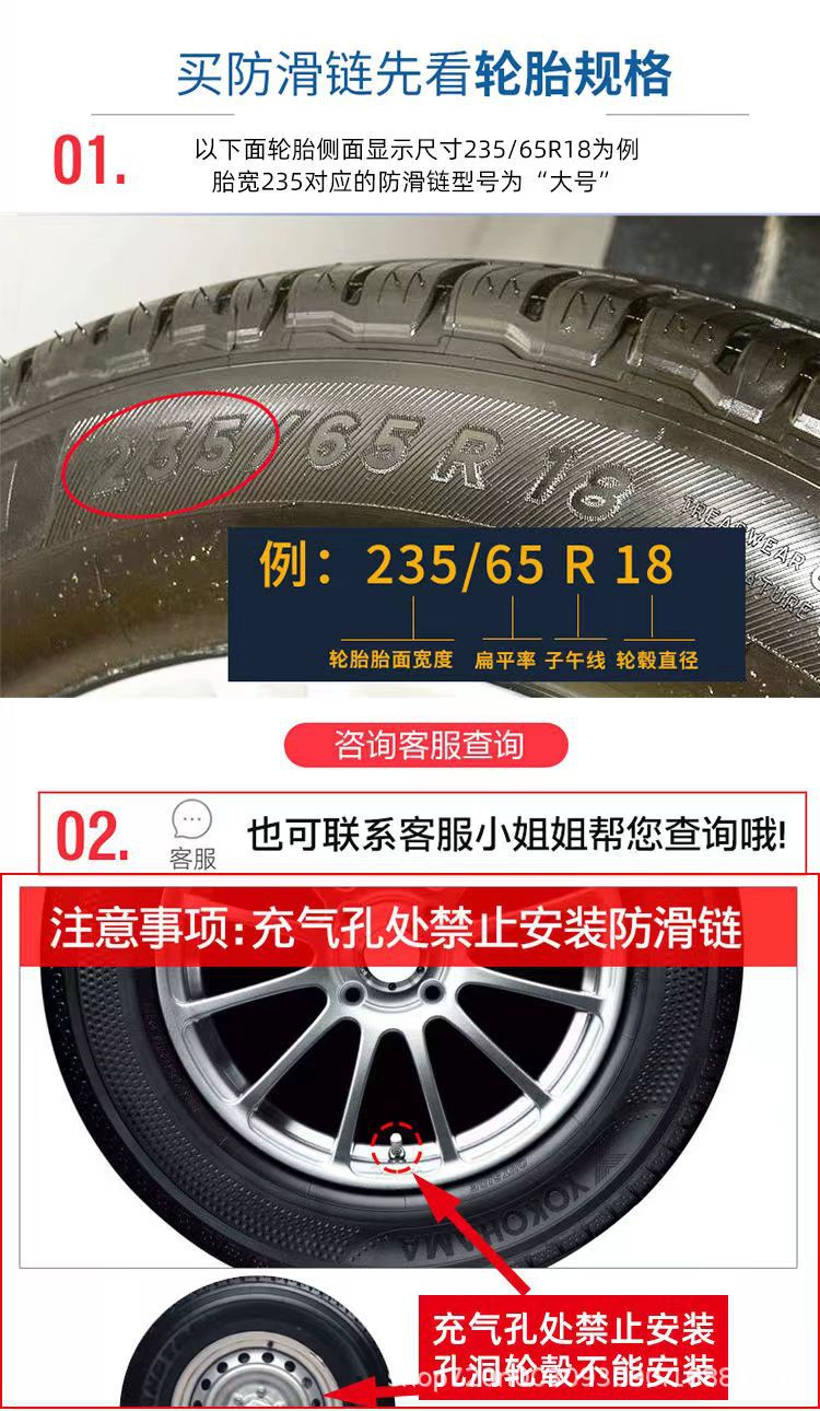 Car tire snow chain car SUV universal snow mud strong ice-breaking field type factory a generation of hair
