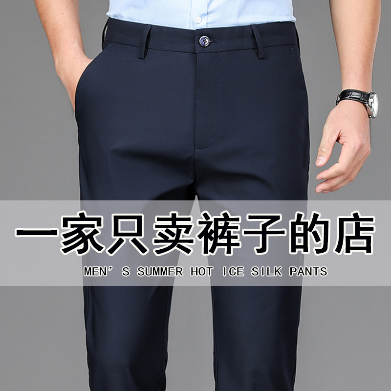 2. Cross-border exclusive supply of fleece-lined, thickened autumn and winter middle-aged men's trousers, stretchy dad-style dress pants, middle-aged casual pants