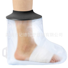 �����_ʯ��ϴ���ˮ�׹����܂���ԡ���o��Adult foot cast cover