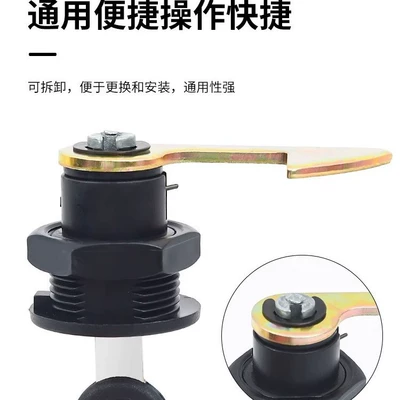 Box Box Lock Cylinder Fixed — Other Electric Vehicle Accessories