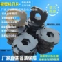 双轴定制金属撕碎机刀片