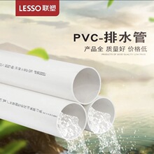 ��PVC��ˮ����ˮ�����Ϲ�DN50 75������������ˮ�ܹܼ��ܲ����l