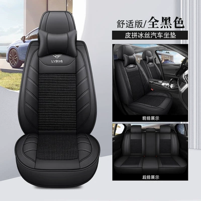 Full-Cover Seat Cover Leather Chair, Four Seasons Pad - all-black-comfort-version-pi-bingsi-1