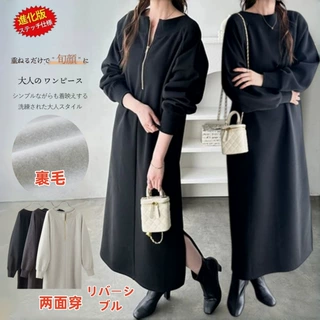 慵懒风加绒开叉女2026秋冬季日系宽松过膝裹起毛长袖两面穿连衣裙
