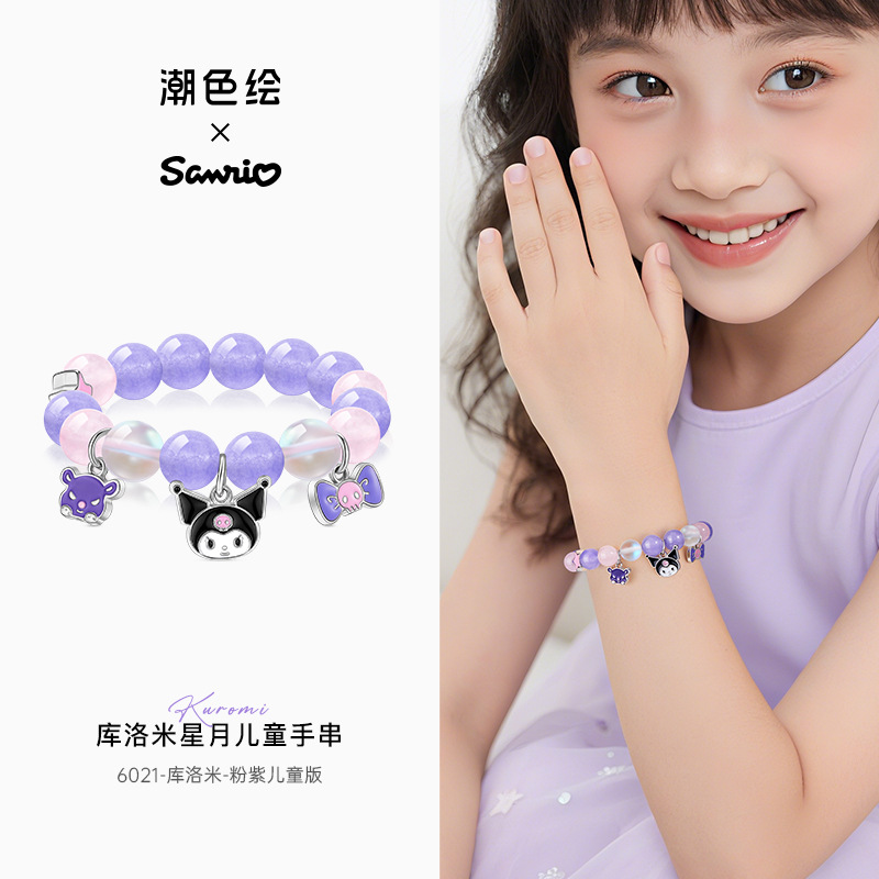 6021-kulomi-pink and purple children's model [wearing range 6-10cm]