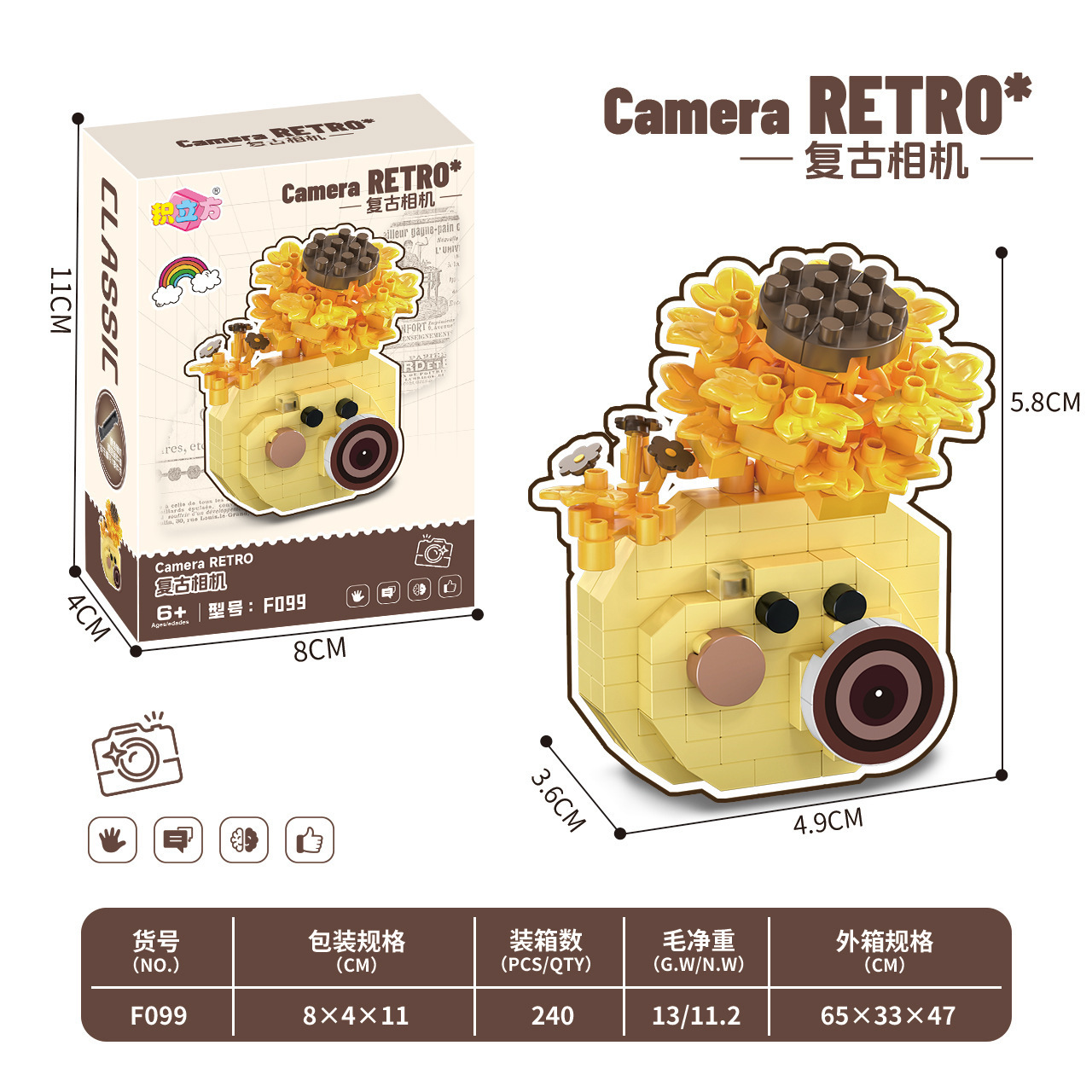Sunflower Camera (en caja)