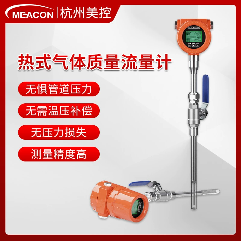 Американский контроль высокой точности азота сжатого воздуха дымовых газов большого диаметра плагин тепловой газа массового расходомера