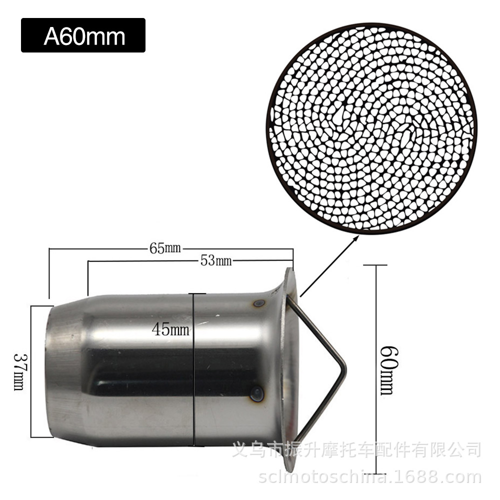 Silenciador de 51 mm60 mm, tapón de reducción de sonido poroso, núcleo de represión, silenciador de catalizador silencioso, modificación del tubo de escape de la motocicleta