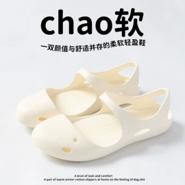 EVA拖鞋;女士洞洞鞋;男式沙滩鞋/洞洞鞋