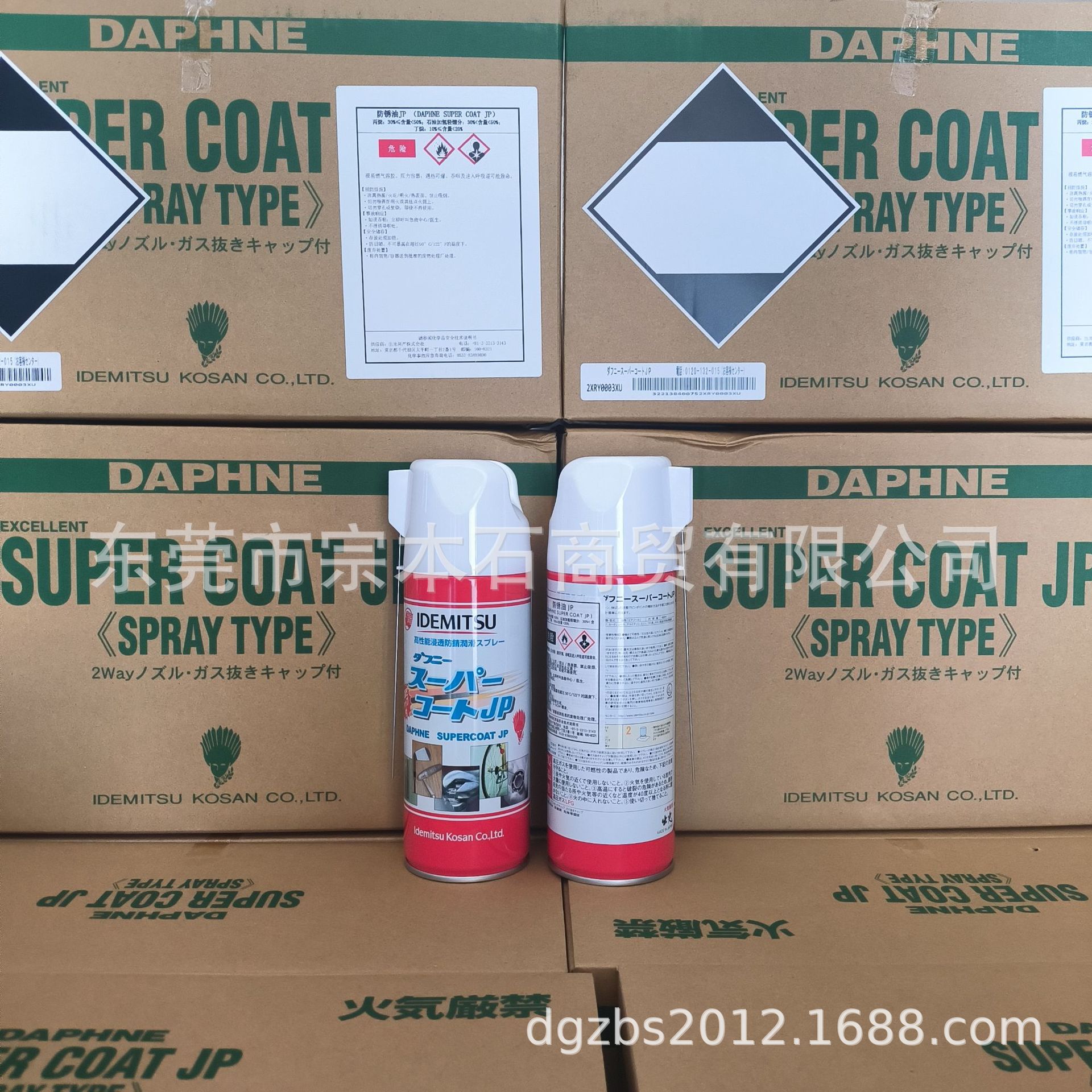 出光润滑油 浸透防锈油DAPHNE SUPER COAT JP 400ML*10罐/箱
