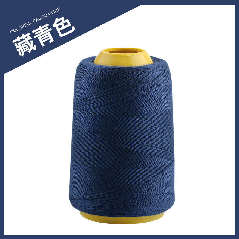 1500 야드-네이비