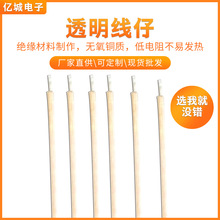 ͸��������Ӿ�������R���������܇�d���z��늳��B���S͸������