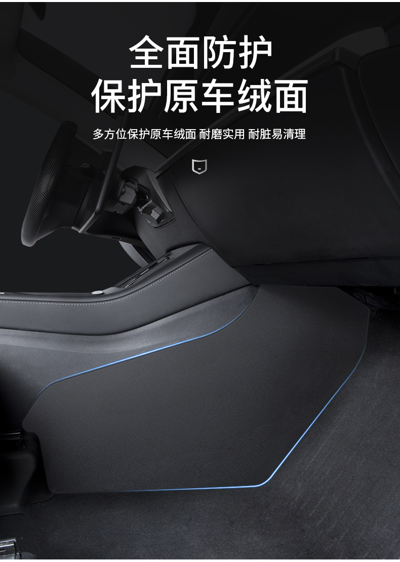 Foreign trade is suitable for Tesla anti-kick guard plate Huanxin ModelY/3 central control side anti-kick pad protection plate interior decoration