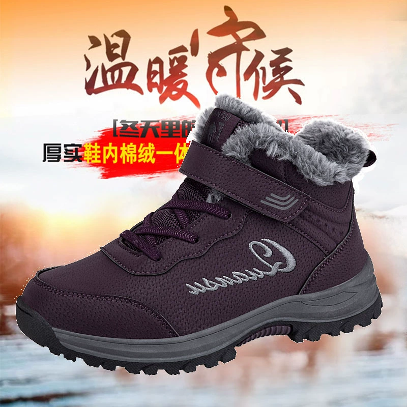 Зимние кроссовки для пожилых людей плюс бархатные повседневные зимние хлопчатобумажные теплые зимние круглые туфли для мамы
