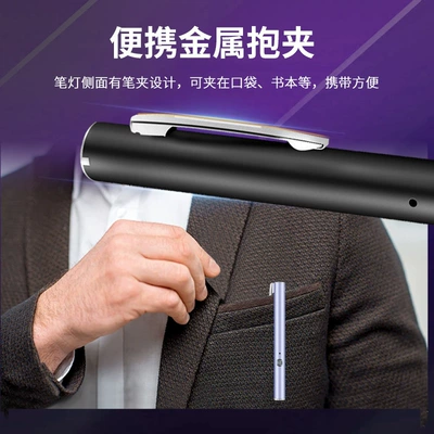 UV fənərlər, pesticide residue detector fluorescent